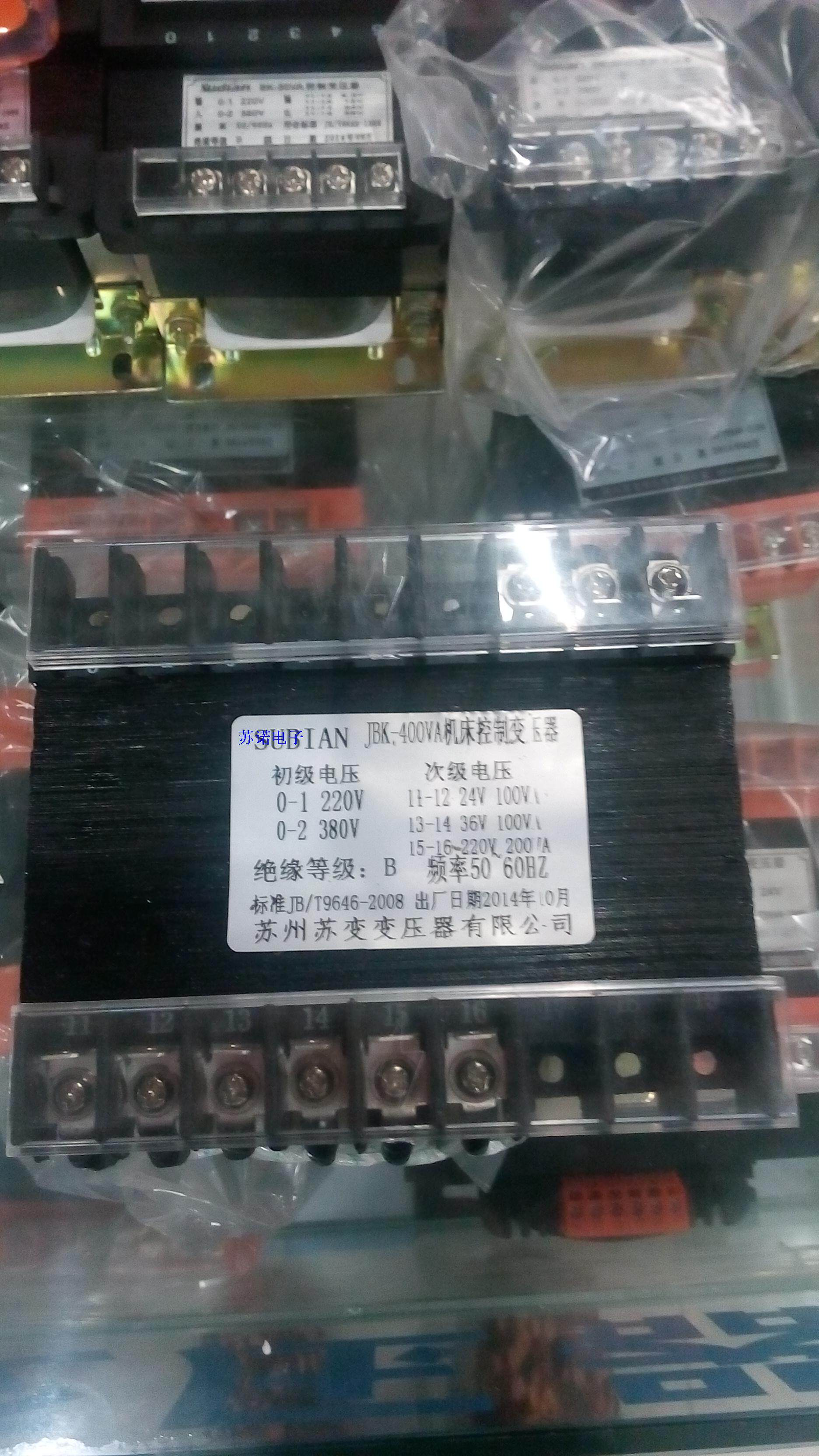 Wuxi Sig electronic machine tool control transformer JBK3-400VA 220V380V 24V36V110V 24V36V110V
