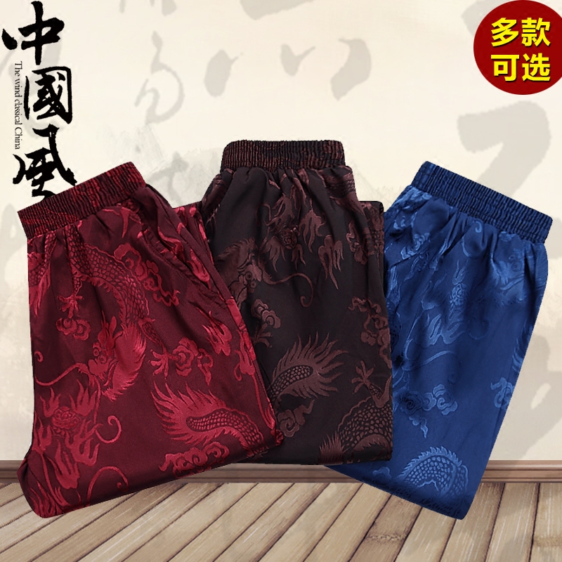 Spring and Autumn Middle-aged and Elderly Men's Casual Trousers Chinese Tang Suit Elastic Pants Dad's Dress Thickened High Waist Free Ironing Versatile