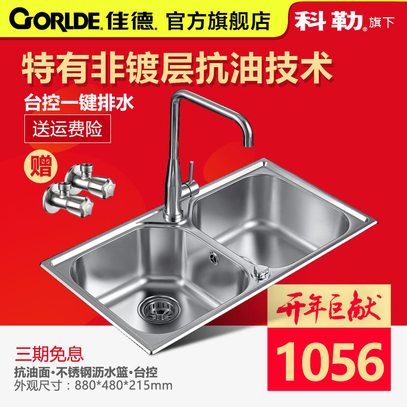 �ѵ�304�����ˮ��72240T-2S-KS