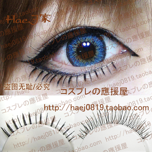 Hae family cosplay teenager special Japanese upper and lower false eyelashes 5 sets of 02 full 68