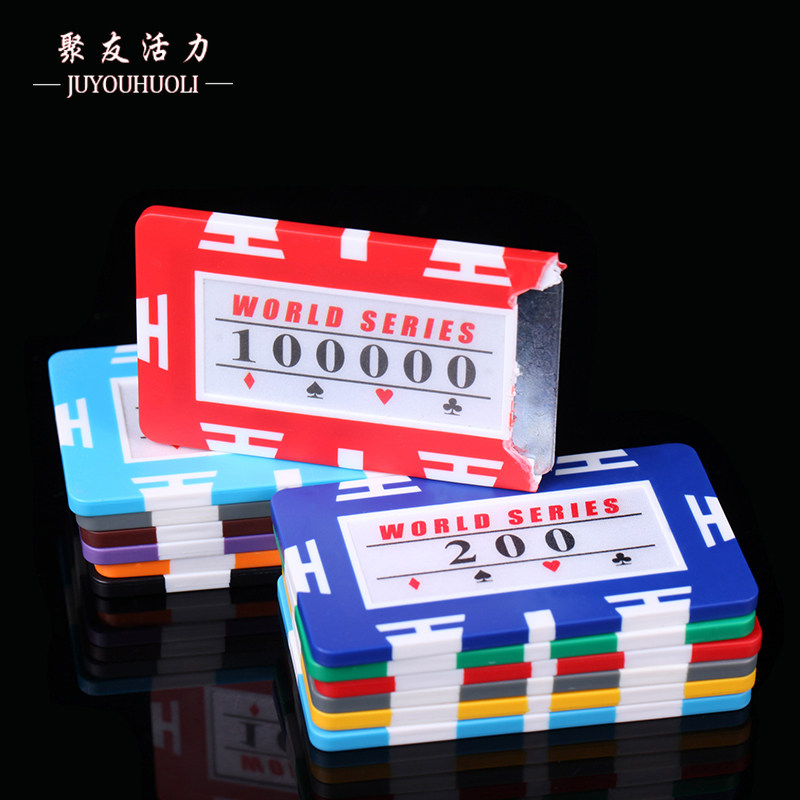 Square Chips ABS New Material Plus Iron Sheet Diamonds Large Face Value Chips Square Chips Spot