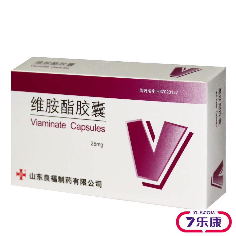 良福 维胺酯胶囊 25mg*20粒/盒