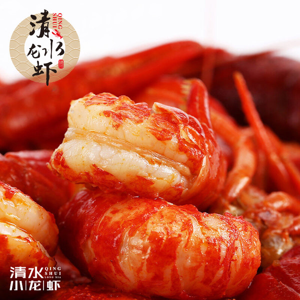 清水牌 小龙虾熟食 总重1500g（净虾750g）优惠券折后￥58包邮（￥98-40）