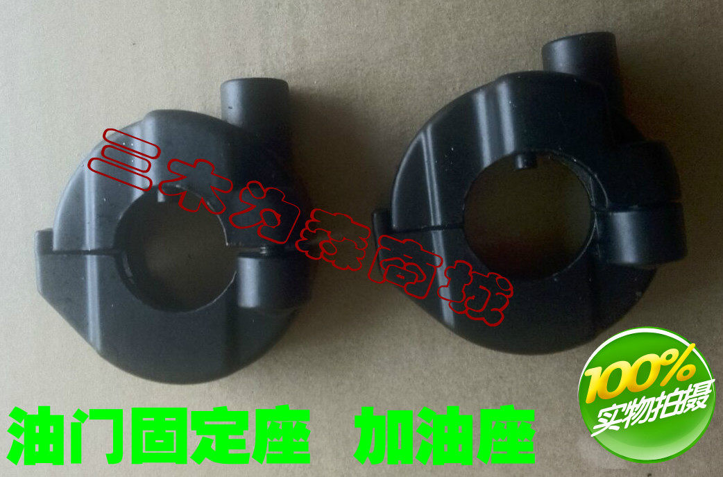 Guangyang 125 GY6125 HOMAY Future Star Motorcycle Gas Accessories Accessories Accessories seat