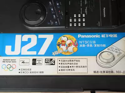 Panasonic NV-J27 four-head video recorder function is all good, the image is very clear and stable
