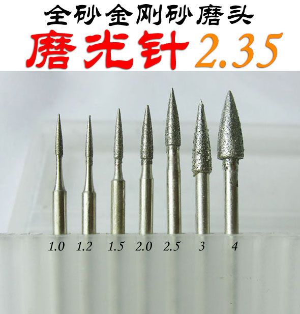 2 35mm grinding light needle handle diamond grinding needle umbrella-shaped drill jade engraving diamond grinding head tooth machine drill