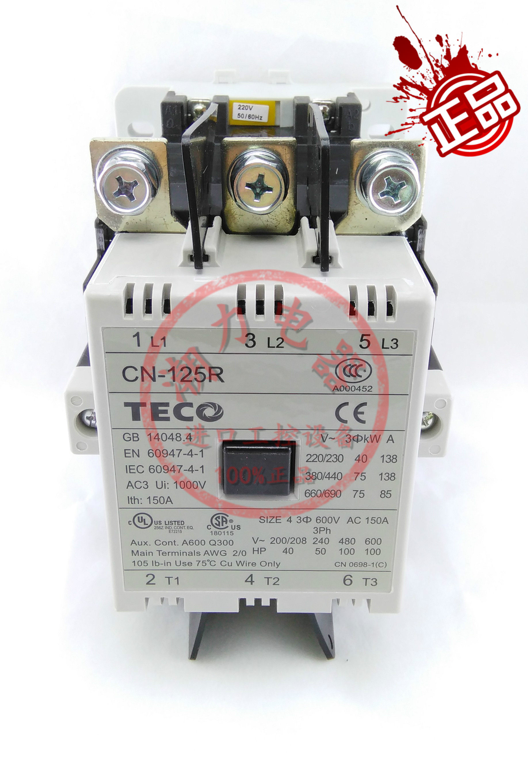 New Original Dress Counter (TECO) AC contactor CN-125R AC24V 110V 220V 380V
