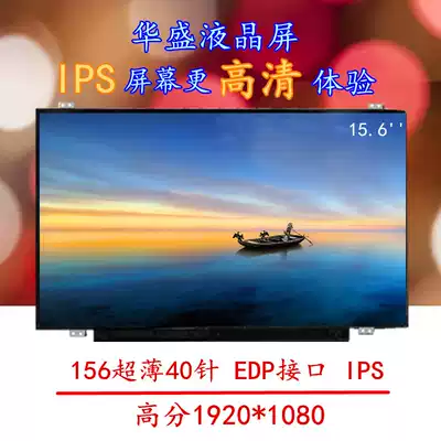 B156HAK01 0 B156HAK03 0 touch screen assembly 1080p IPS high score LCD screen