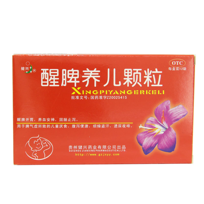 健兴 醒脾养儿颗粒 2g*12袋儿童小儿厌食健脾开胃遗尿夜啼HA1
