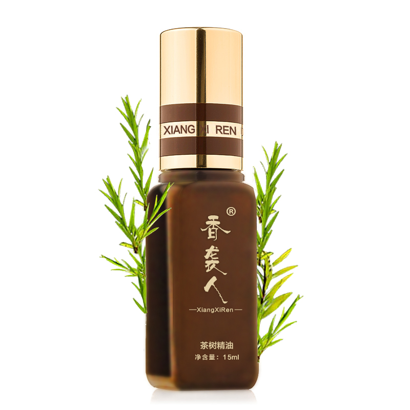 香袭人澳洲茶树精油15ml 控油改善痘痘痤疮清洁毛孔护肤正品包邮