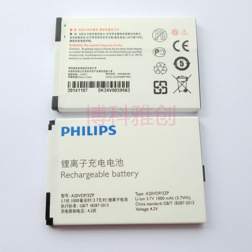 Philips, мобильный телефон, оригинальная батарея, E320, E321, x503, x703, x530