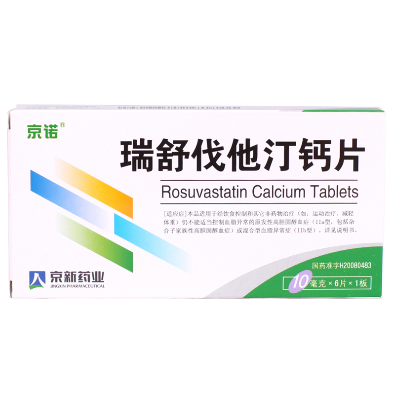 京诺 瑞舒伐他汀钙片 10mg*6片/盒