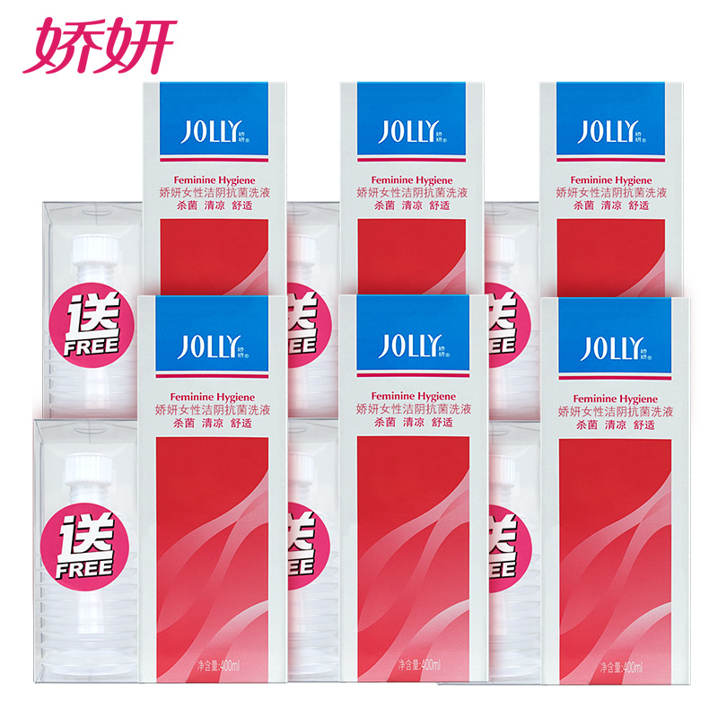 娇妍女性洁阴洗液400ml*6盒 送阴道冲洗器 私处护理