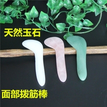 Natural Jade plucked sticks beauty scraping board massage stick facial eye back point stick
