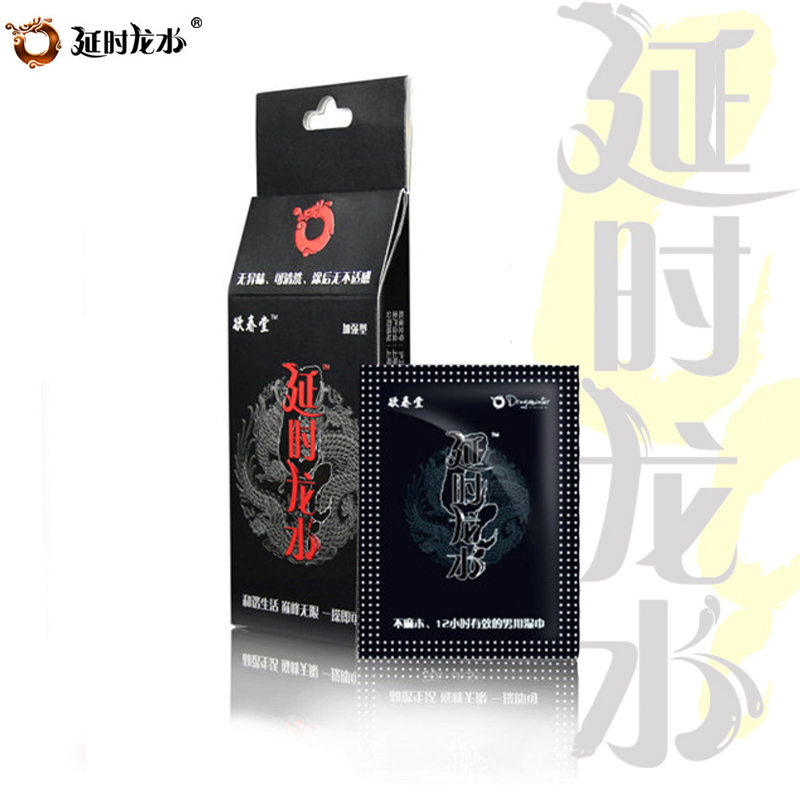 延时龙水成人情趣性用品男用喷剂不麻木房事外用延迟喷雾夫妻湿巾