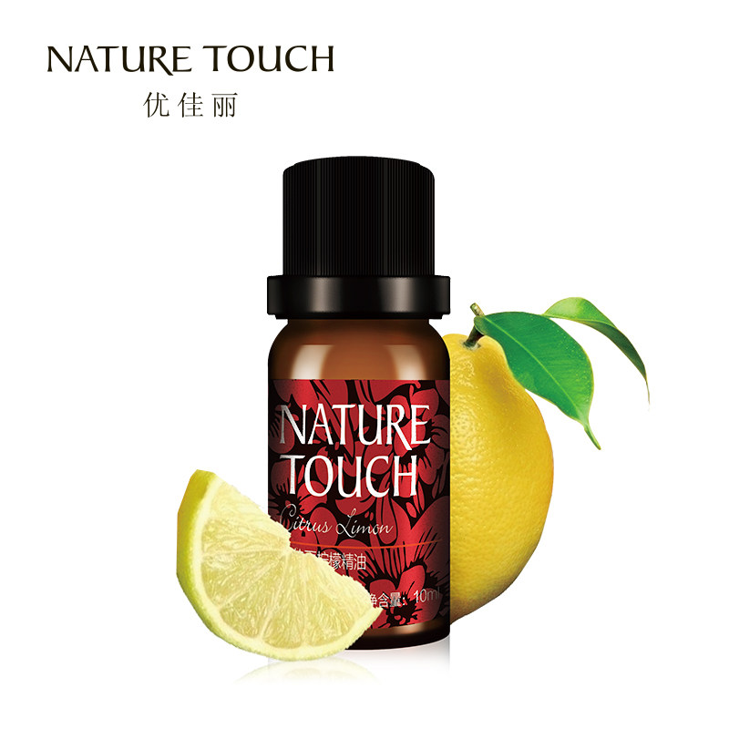 优佳丽柠檬精油10ml 提亮肤色 香薰精油 单方精油正品