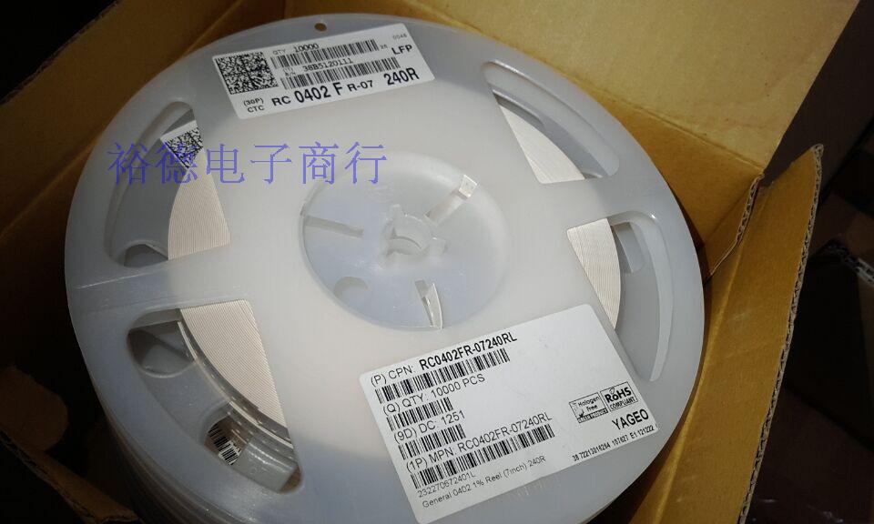 新货 贴片电阻1812 5% 5R1 全系列电阻 一盘4K装=210元 厚声厂家