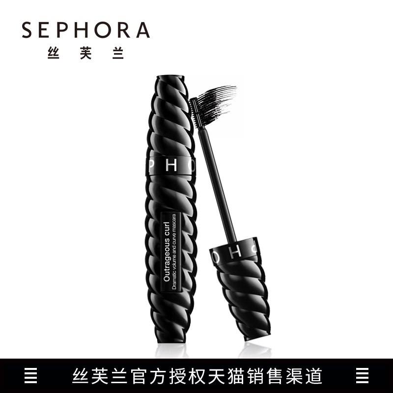Sephora丝芙兰盈密卷翘睫毛膏 大眼纤长防水浓密 正品保证