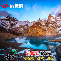 Argentina 4gwifi South America portable wifi rental unlimited traffic mobile wireless Internet egg