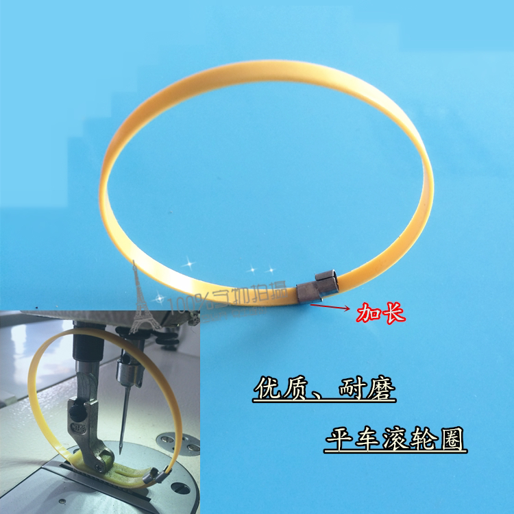 Industrial sewing machine roller single presser foot ring yellow imported single roller plastic roller presser foot sewing machine accessories