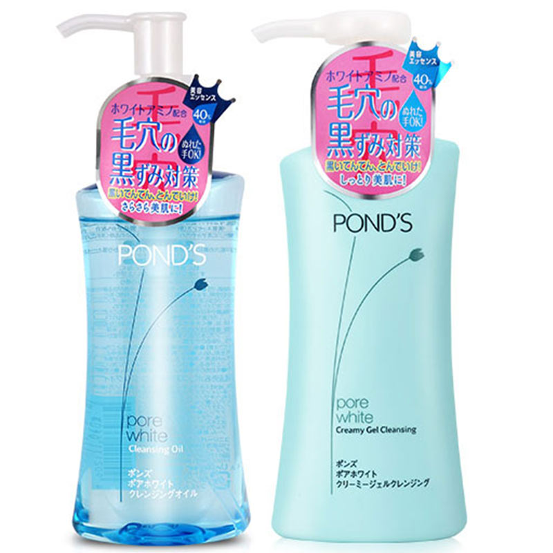 【淘粉吧】旁氏细致美白洁颜油洁颜啫喱套装150ml*2深层洁净卸妆