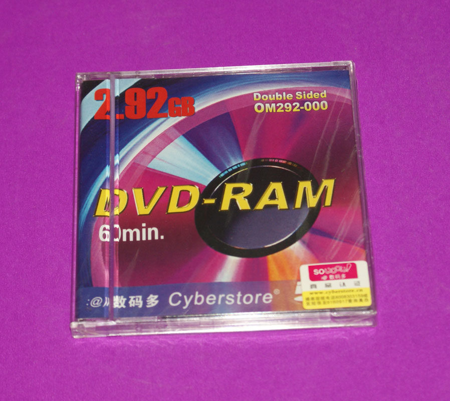 Digital more than 60-minute DVD-RAM camera Erasable DVD Disc 2 92G DVD-RAM Light Hard disc