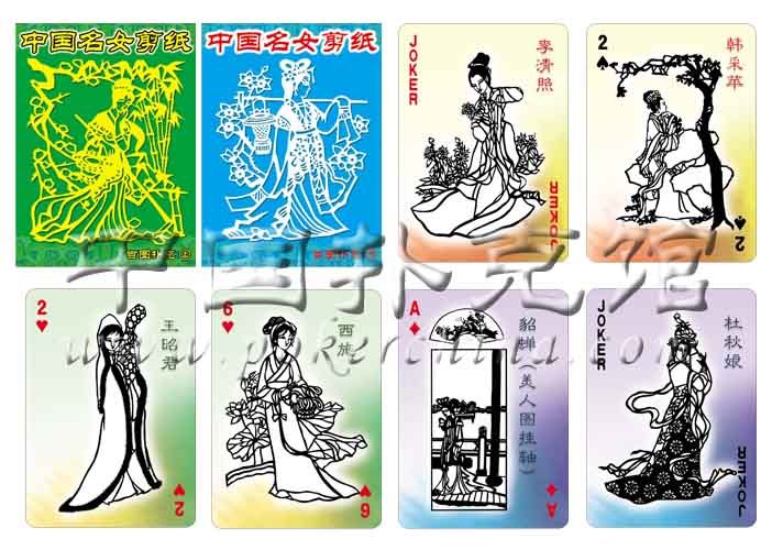 Collection Poker Art Poker Poker Hall 100 Photos Series China Names Women Cut Paper 2 Deputy Set of Jedi