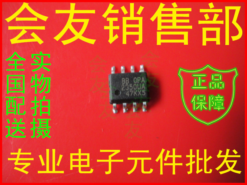 OPA2350UA OPA2350 full range of original IC integrated circuit chip national distribution order