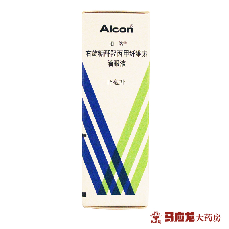泪然 泪然 右旋糖酐羟丙甲纤维素滴眼液 15ml*1瓶/盒