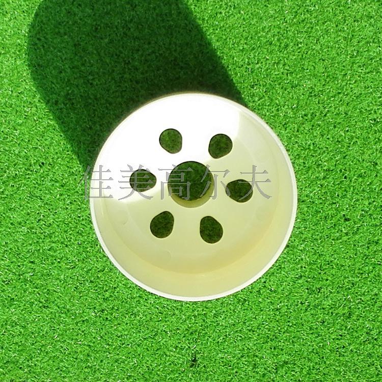 Plastic Cave Golf Green Cup Indoor and Outdoor Simulation Green Push Hole Disk Practice Stadium Cave Cup
