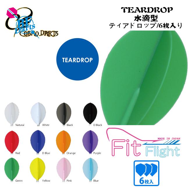 Japanese original COSMO Fit Flight one-piece molding 6 water drop dart wing dart blade tail wing