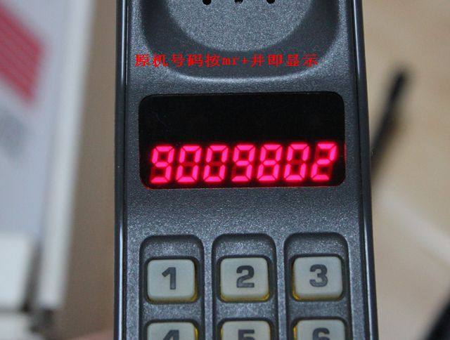 Original packaging Motorola8500x Big Brother's old mobile phone original packaged Big Gray Wolf Big Brother