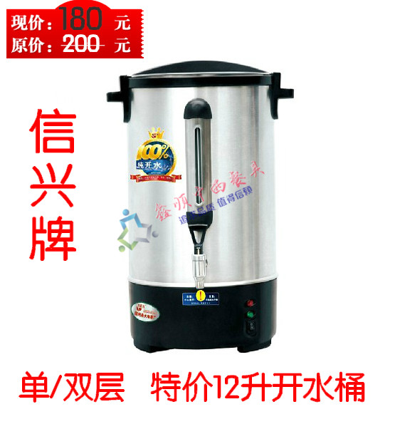 Single double layer special price 12 liters 304 stainless steel electric hot open bucket bucket type of water boiler milk tea shop special
