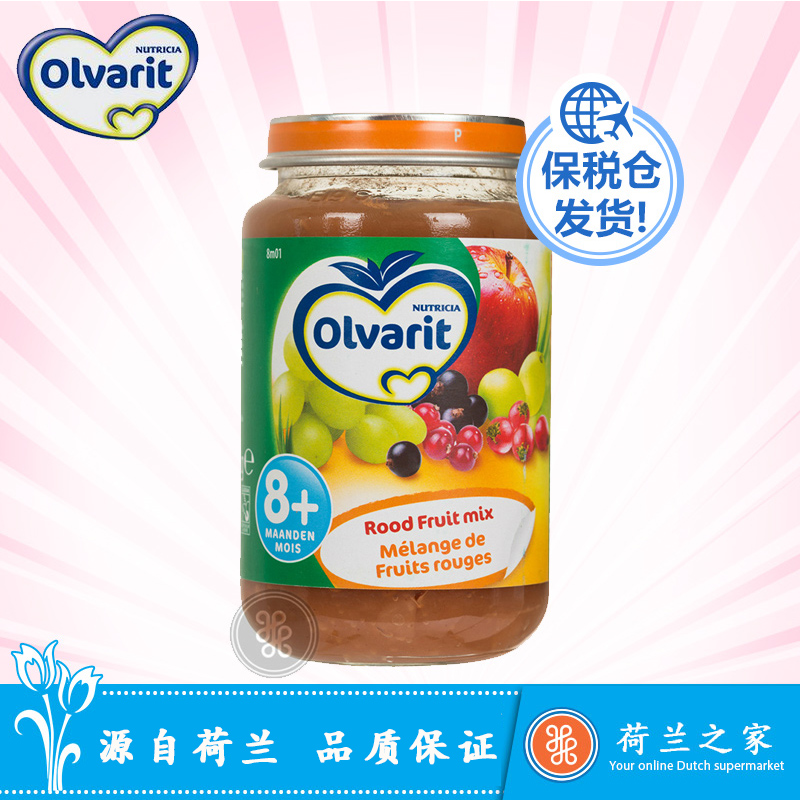 荷兰之家 Olvarit 宝宝辅食 紅色水果的混合水果果酱  200g/罐