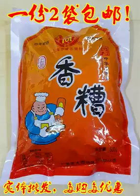  Bad braised fragrant bad braised Shanghai boss Tongxiang bad bad mud paste fragrant bad braised 500g*2 bags