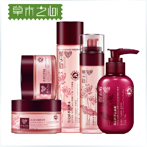 草木之心补水保湿荷花护肤化妆品套装春 滋润紧致收缩毛孔女