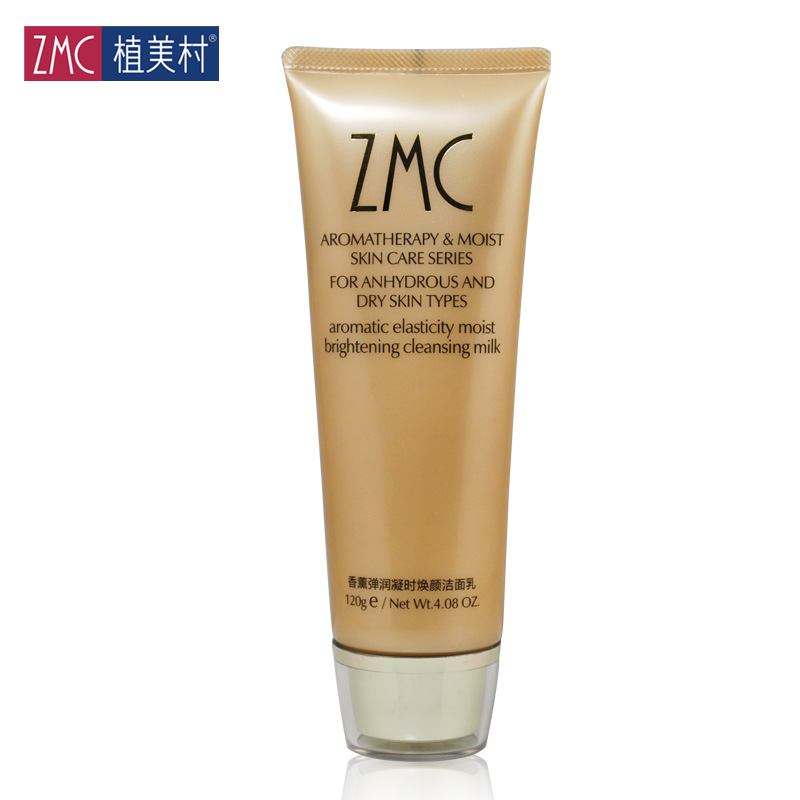 ZMC/植美村 香薰弹润凝时焕颜洁面乳120g 清透补水高保湿洗面奶