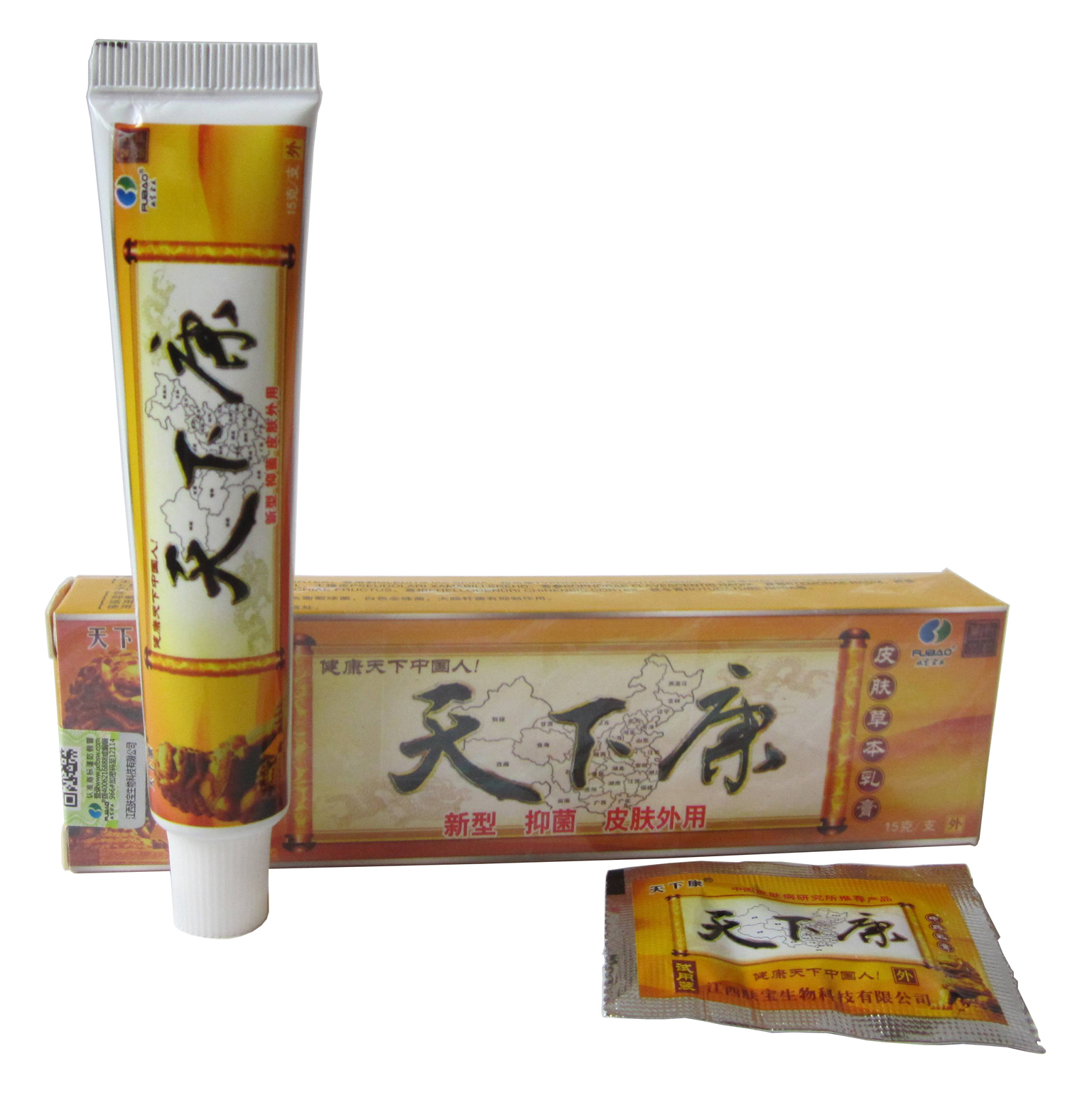 天下康草本乳膏包邮【买5送1买10送3 赠品1:1配】天下康抑菌软膏