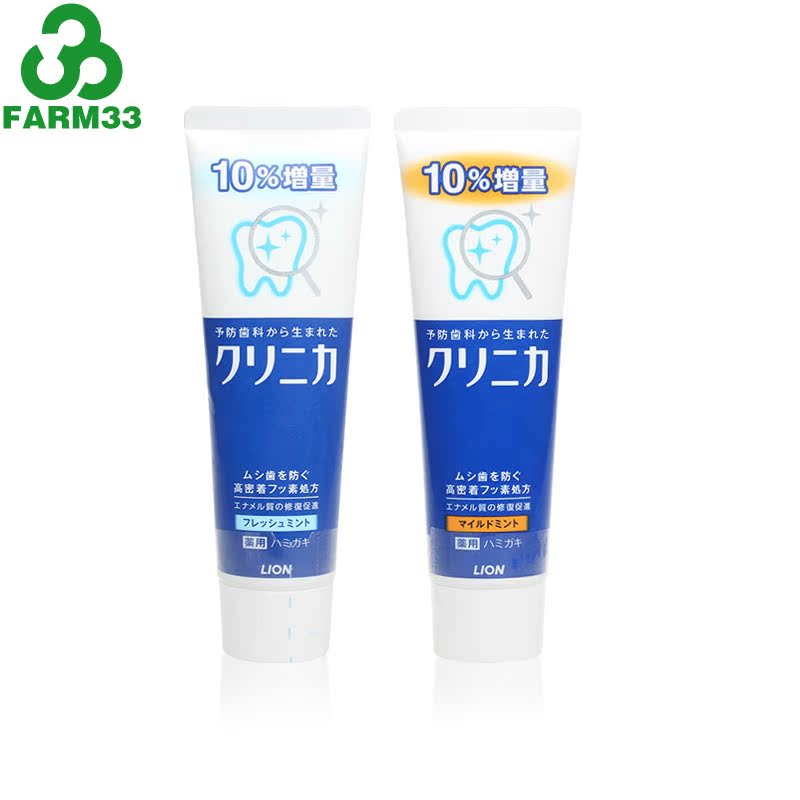 日本Lion/狮王 酵素美白牙膏143g增量版 温和/清新薄荷2支组合