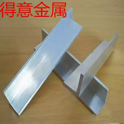 Angle aluminum 30*20 * 2mm unequal angle aluminum aluminum alloy profile aluminum extrusion material aluminum edge corner protection aluminum corner direct sales