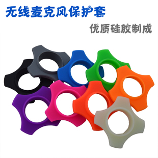 Handheld wireless microphone Four-corner non-slip ring KTV microphone anti-slip ring microphone silicone anti-fall ring anti-roll ring