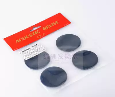 Acoustic Revive CP-4 Japanese AR sound God chloroprene insulator foot pad shock absorber nail pad