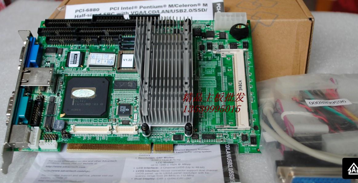 Original package Advantech PCI-6880F half-length embedded motherboard on-board CPU industrial control host warranty for 1 year
