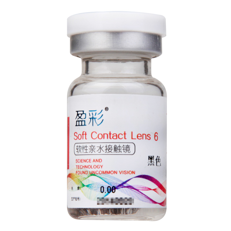 自然美半年抛盈彩1片小直径美瞳黑棕灰彩色隐形近视眼镜FM