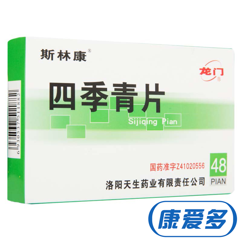 斯林康 四季青片 48片/盒