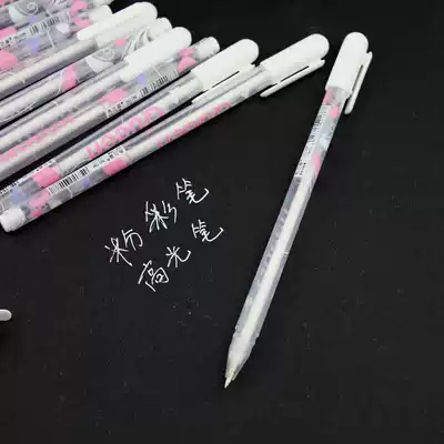 Special high-light pen white line Pen White pen black card pen design hand-painted white play high-light pen