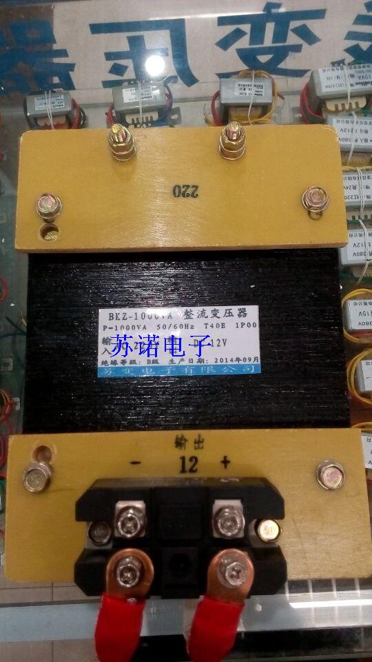Wuxi Seeger BKZ-1000VA BKZ-1000VA AC220V DC12V DC12V DC power control transformer