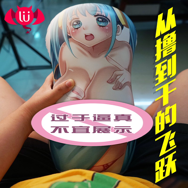 撸撸杯男用性自慰器成人情趣用品真阴处女娃娃名器抽插飞机杯cx