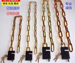 Chain Lock, Iron Chain Lock, Bicycle Lock, Mountain Bike Lock, Extended 1.7m Chain Lock, Universal Copper Core Chain Lock