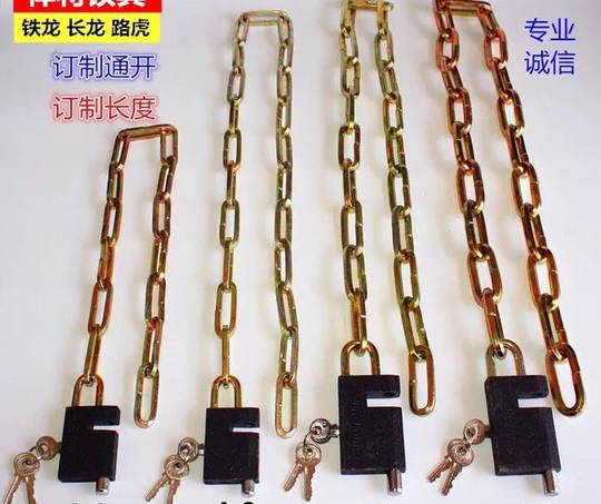 Chain Lock, Iron Chain Lock, Bicycle Lock, Mountain Bike Lock, Extended 1.7m Chain Lock, Universal Copper Core Chain Lock